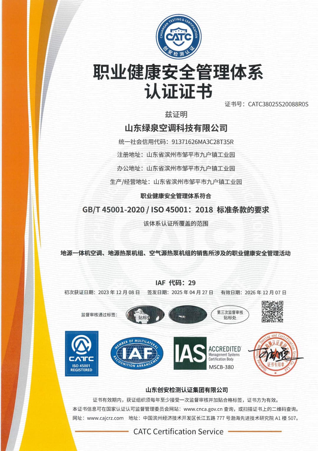 Certification 13