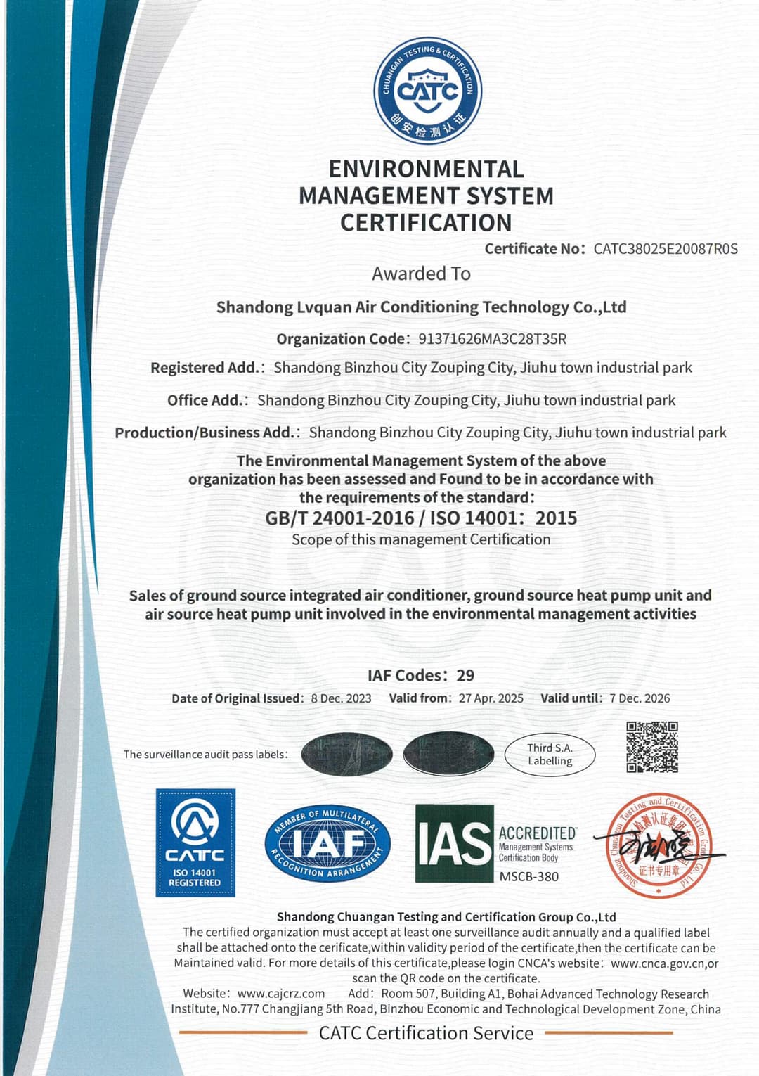 Certification 16