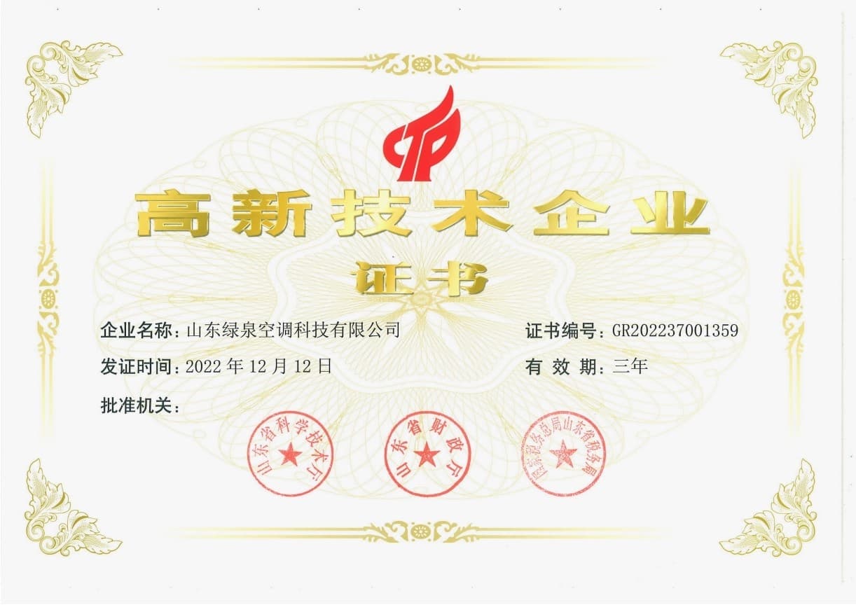Enterprise Honor 19